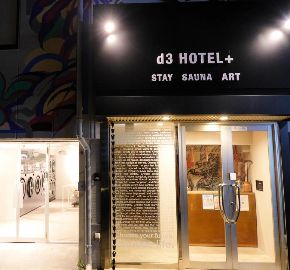 אוסקה D3 Hotel Gallery3 מראה חיצוני תמונה